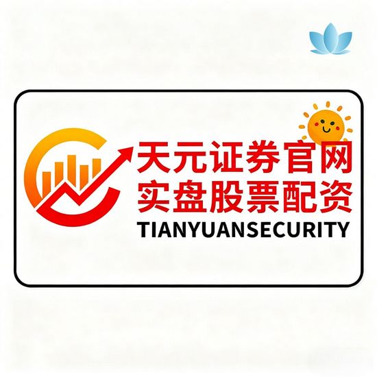 散户：不要迷茫：线上实盘配资可查口碑最好的正规持